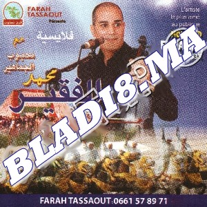 Mohammed Al Fakir 2011